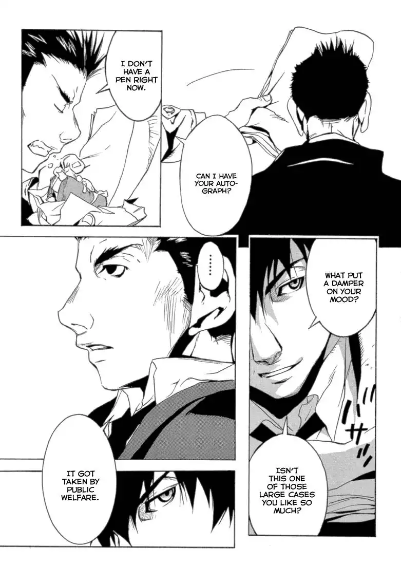 Eden (SUGISAKI Yukiru) Chapter 1 52